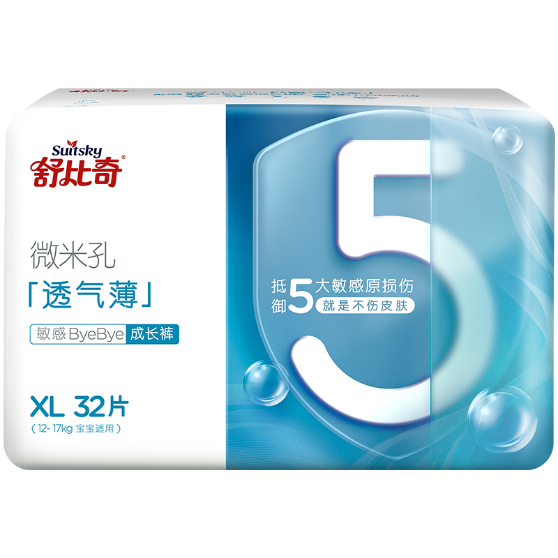 88VIP：Suitsky 舒比奇 敏感肌透气薄 拉拉裤XL32片(尺码任选) 35.53元（需买2件，