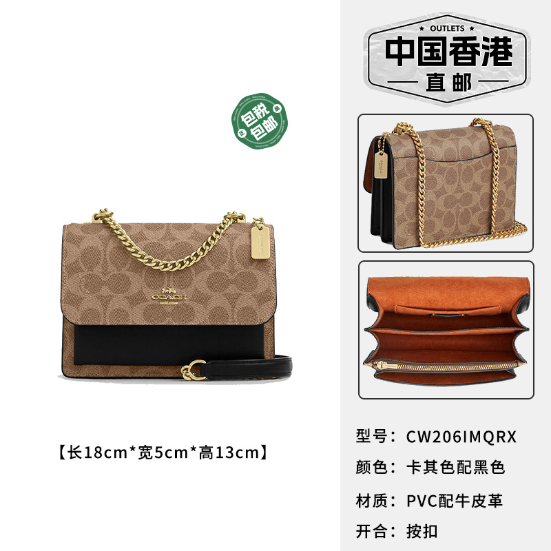 COACH 蔻驰 香港直邮 女士单肩斜挎包风琴包 1178元（需用券）