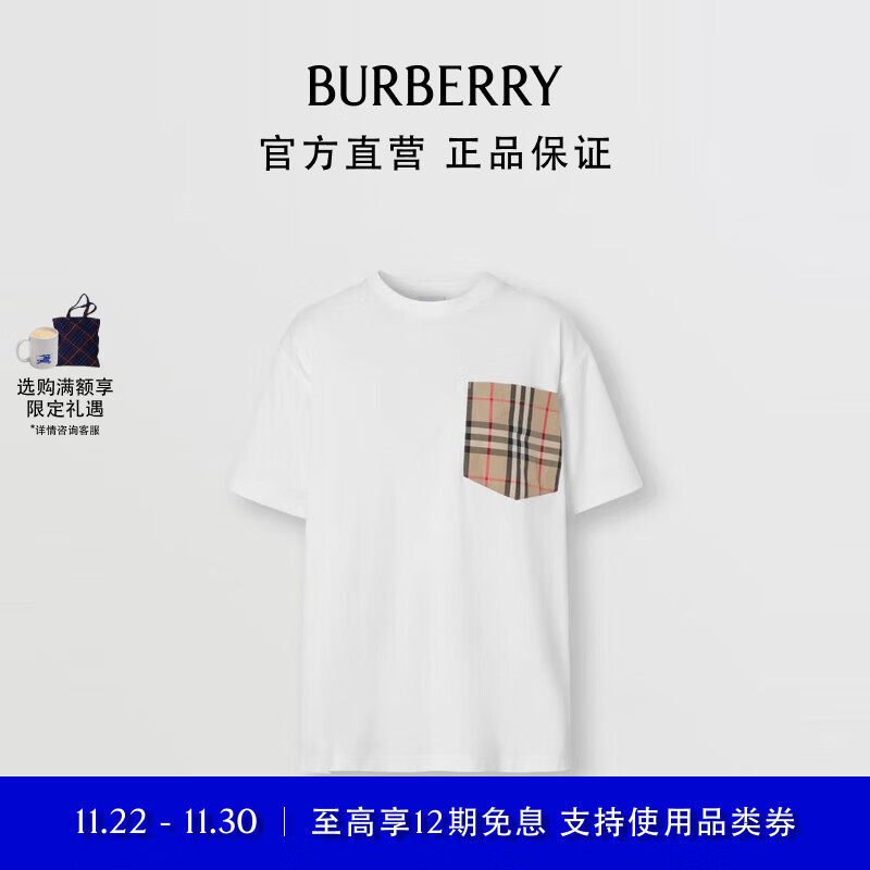 BURBERRY 博柏利 女装 Vintage格纹口袋棉质宽松T恤衫80433861 4200元（需用券）