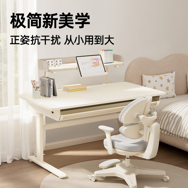 黑白调 A2+书架+G53区分压护脊 120*60cm 实木升降橡胶木大白桌 120*60cm 抽屉款 14