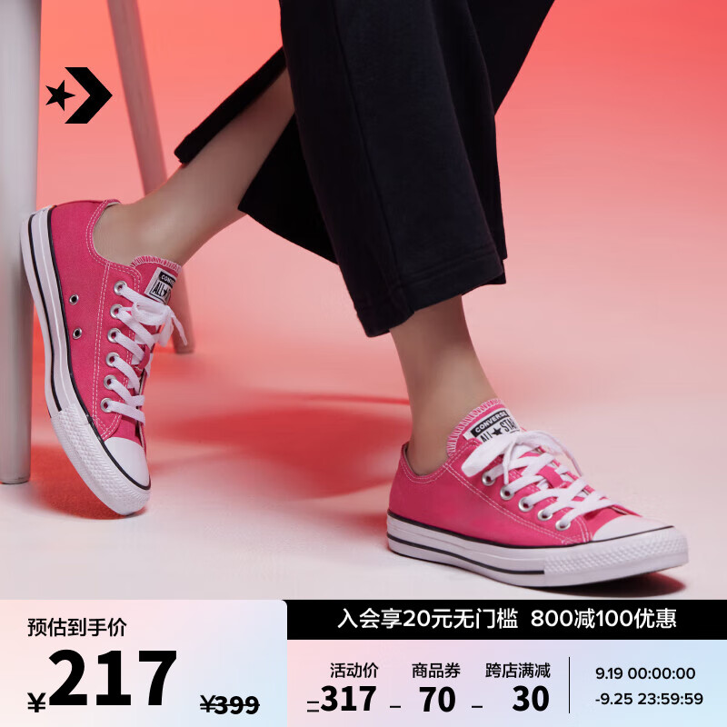 CONVERSE 匡威 All Star男女低帮帆布鞋莓果粉玫红色A06569C A06569C 41 217元（需用券