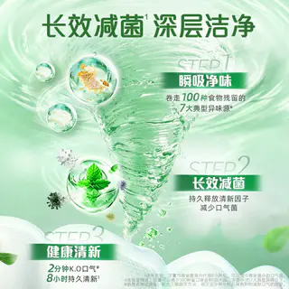 好来 双重薄荷口气清新 成人牙膏 4.9元 - 美泡泡 好来 双重薄荷口气清新 成人牙膏 4.9元 - 美泡泡