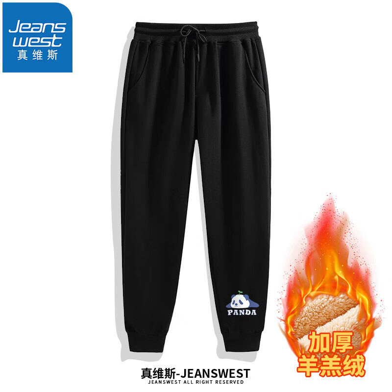 JEANSWEST 真维斯 休闲华夫格长裤 10.16元（需用券）