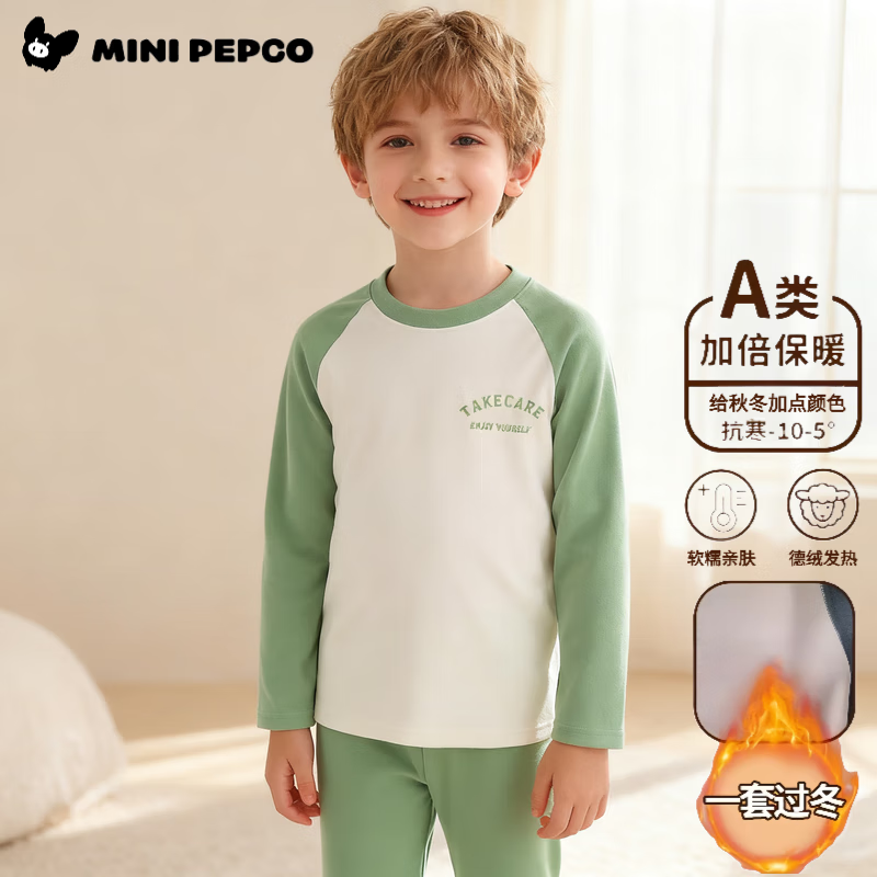 小猪班纳 儿童插肩德绒保暖内衣套装 36.9元（需用券）