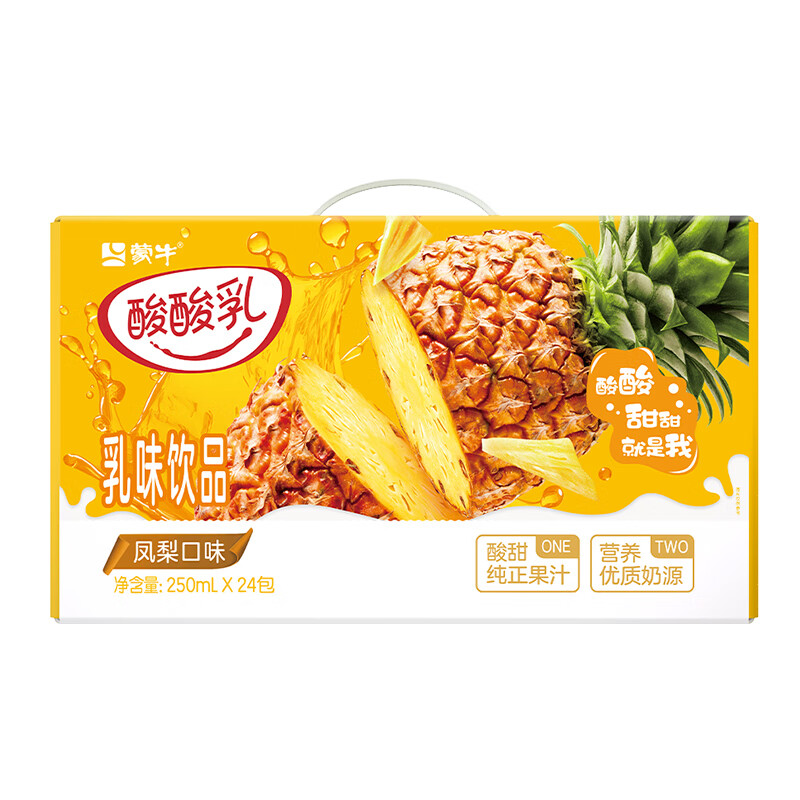 限地区、plus会员：蒙牛 酸酸乳凤梨味乳味饮料 250ml×24盒 18.87元(需凑单)