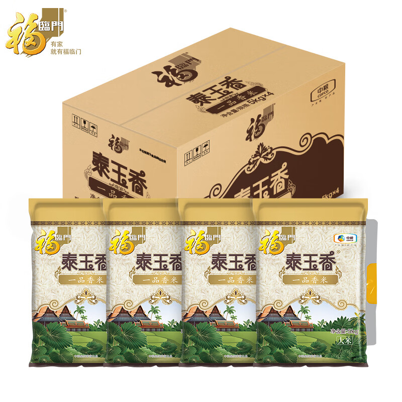 福临门 泰玉香一品茉莉香大米 5kg*4袋 95元