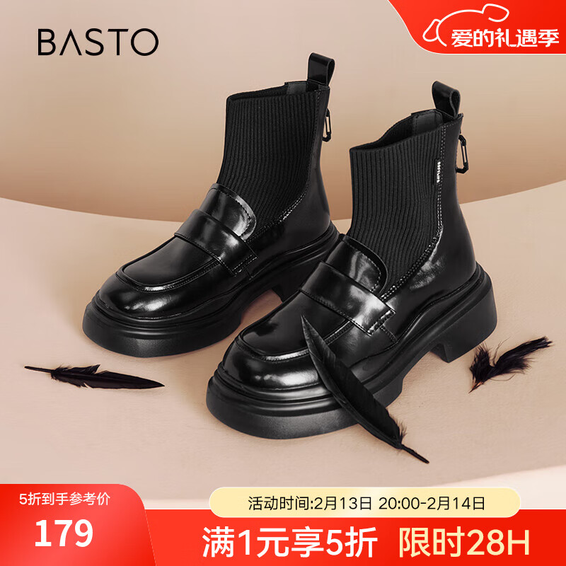 BASTO 2024冬季时尚学院风袜靴粗跟女短靴UHT01DD4 黑色 34 549.5元（需用券）