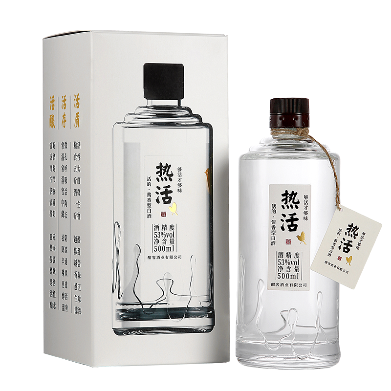 plus：酣客 热活 酱香型白酒 贵州口粮酒白酒礼盒 53度 500mL 1瓶*2件 140.14元（