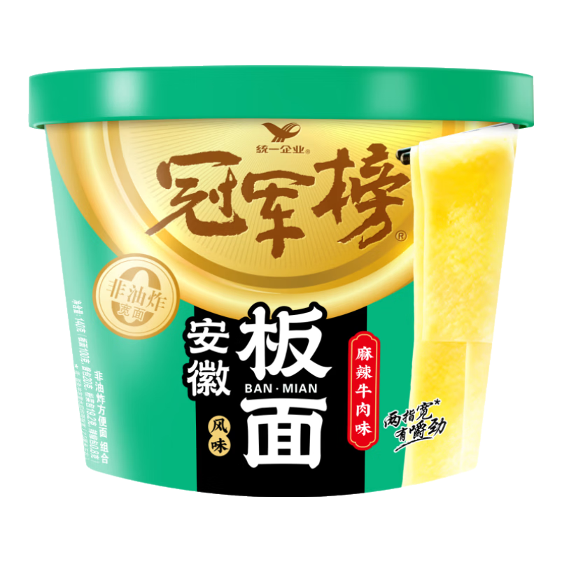 统一 冠军榜安徽板面 麻辣牛肉味 桶面 140g 1.5元