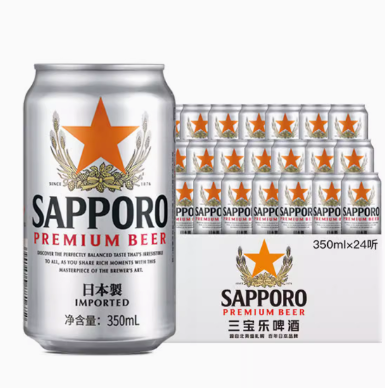 Sapporo三宝乐 进口精酿啤酒 350ML*24罐 ￥99