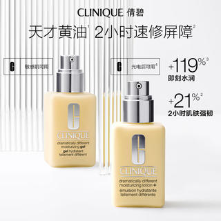 倩碧 无油黄油 润肤乳-清爽型 125ml 160元 - 86线报 倩碧 无油黄油 润肤乳-清爽型 125ml 160元 - 86线报
