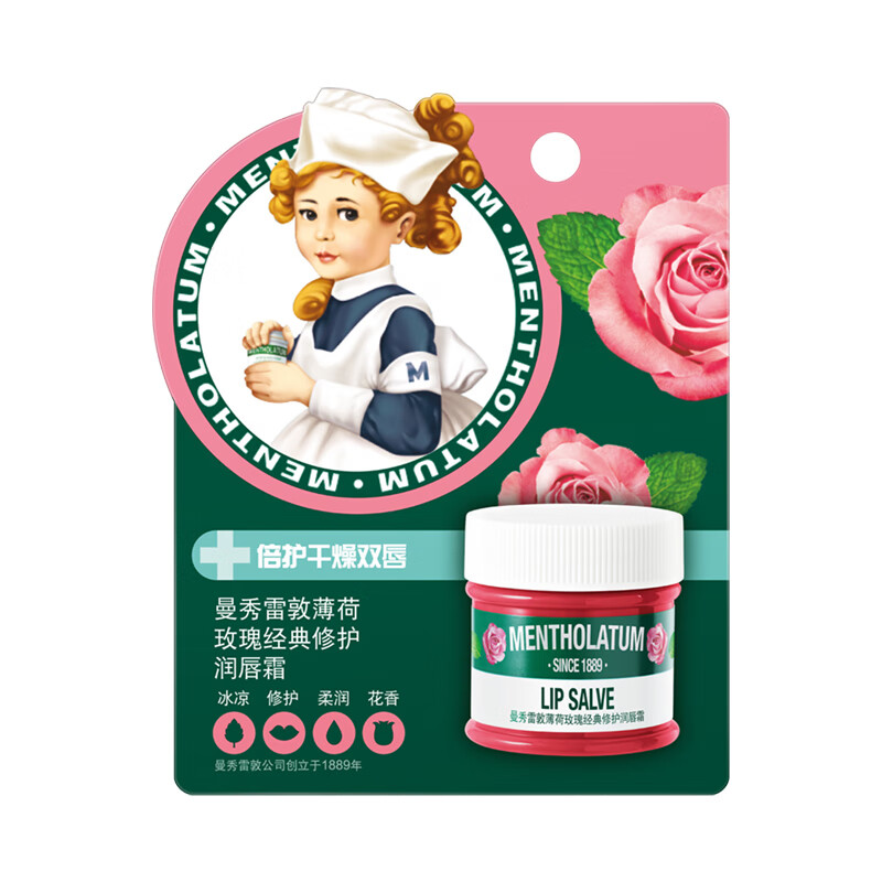 88VIP：曼秀雷敦 Mentholatum 薄荷玫瑰经典修护润唇霜9g 14元