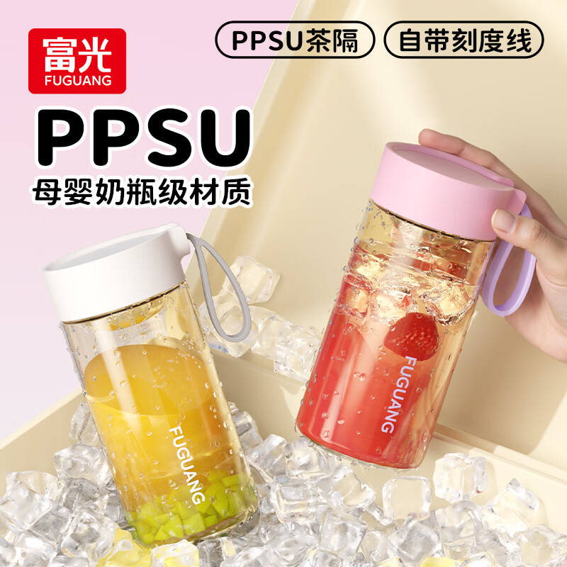 PLUS会员：富光 塑料杯ppsu便携茶水分离运动水杯子 白色 44.43元