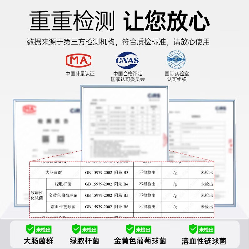 诺兰森迪 免洗 男士一次性内裤 12.8元 - 线报酷