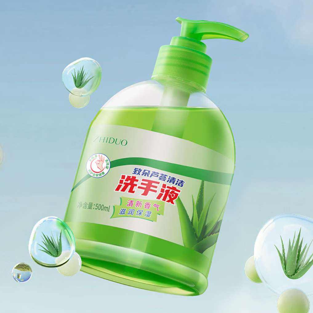 zhiduo 芦荟洗手液 500ml 5元（需换购）