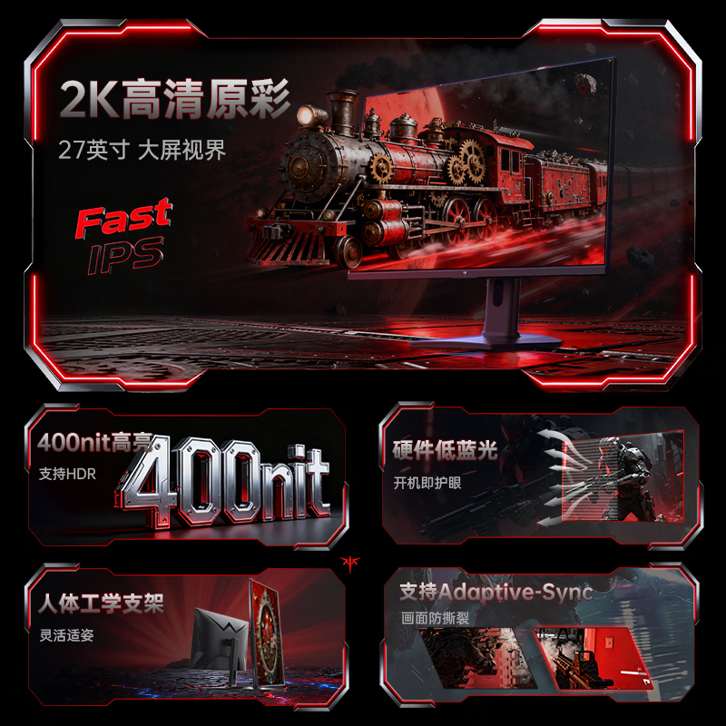 KTC 27英寸显示器 可选2K 320Hz高刷450nit高亮Fast IPS电竞 2K 220Hz 内置音响丨H27T22S-3Pro 718元 - 线报酷