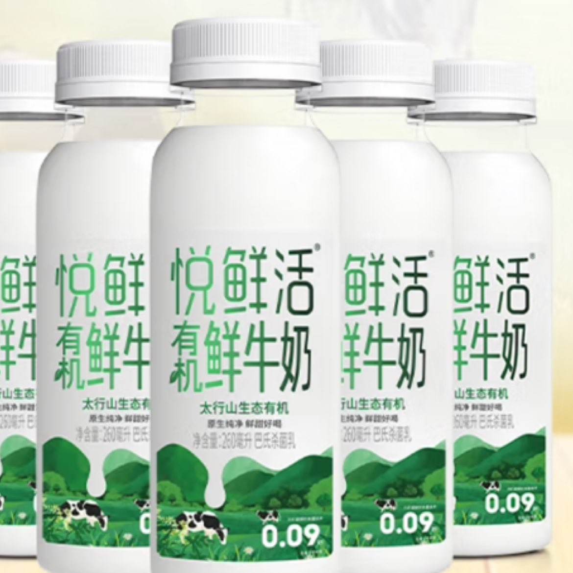 悦鲜活有机鲜牛奶 260ml*5瓶 *2件 35.9元（合17.95元/件）