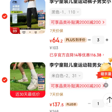 李宁 运动鞋 男女同款极时1小时 137.48元
