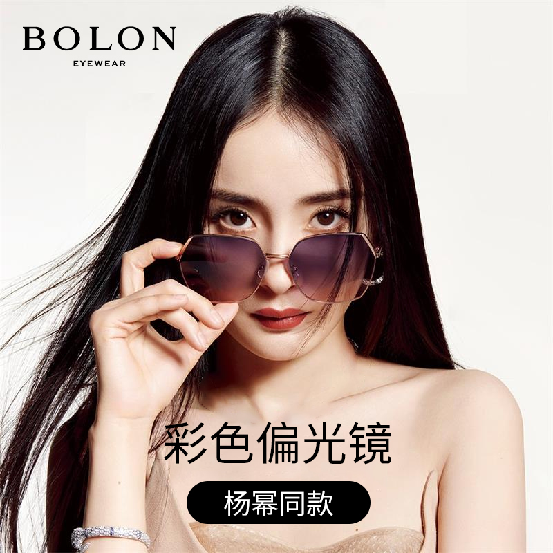 BOLON 暴龙 BL7103 大框偏光太阳镜女 398元（需用券）