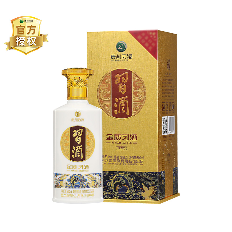 88VIP：XIJIU 习酒 第四代 金质 53%vol 酱香型白酒 433.2元