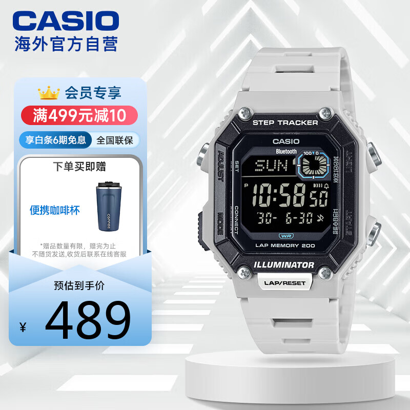 CASIO 卡西欧 智能蓝牙连接运动休闲表 WS-B1000-8BVDF 430元