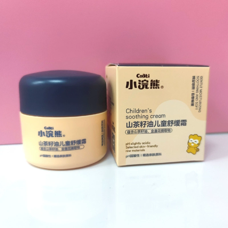 小浣熊 儿童山茶籽油滋润保湿面霜50G 券后9.9元