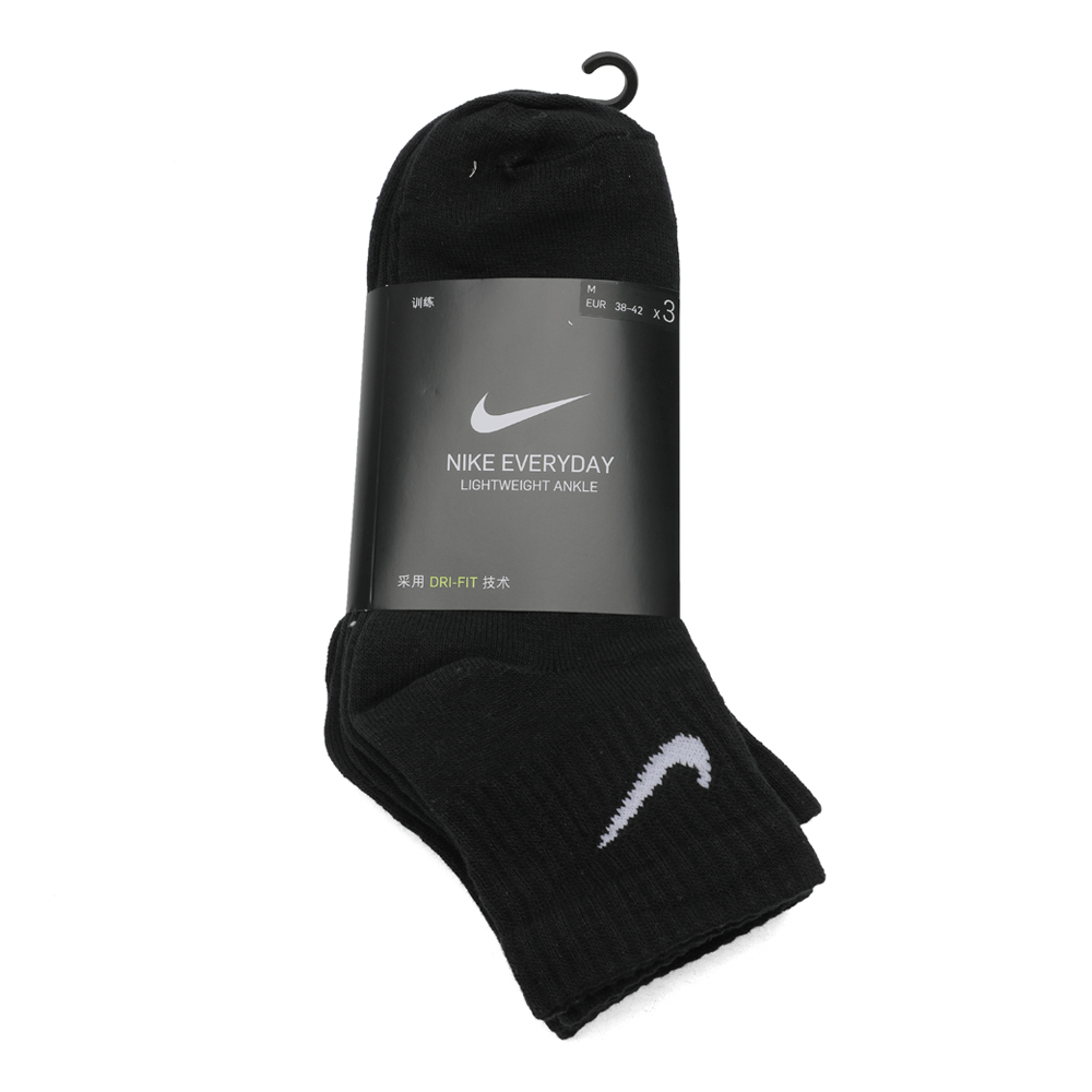 NIKE 耐克 男女袜子年夏季新款正品透气舒适袜子优惠装SX7677-010 70.2元