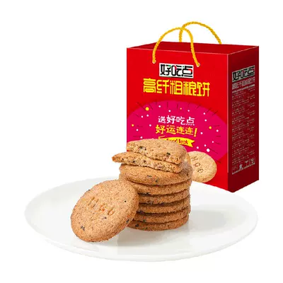 好吃点年货礼盒粗粮饼干1.12kg 27.9元