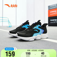 ANTA 安踏 儿童运动鞋2024男大童跑步鞋磁吸扣青少年运动鞋A312415508 159元