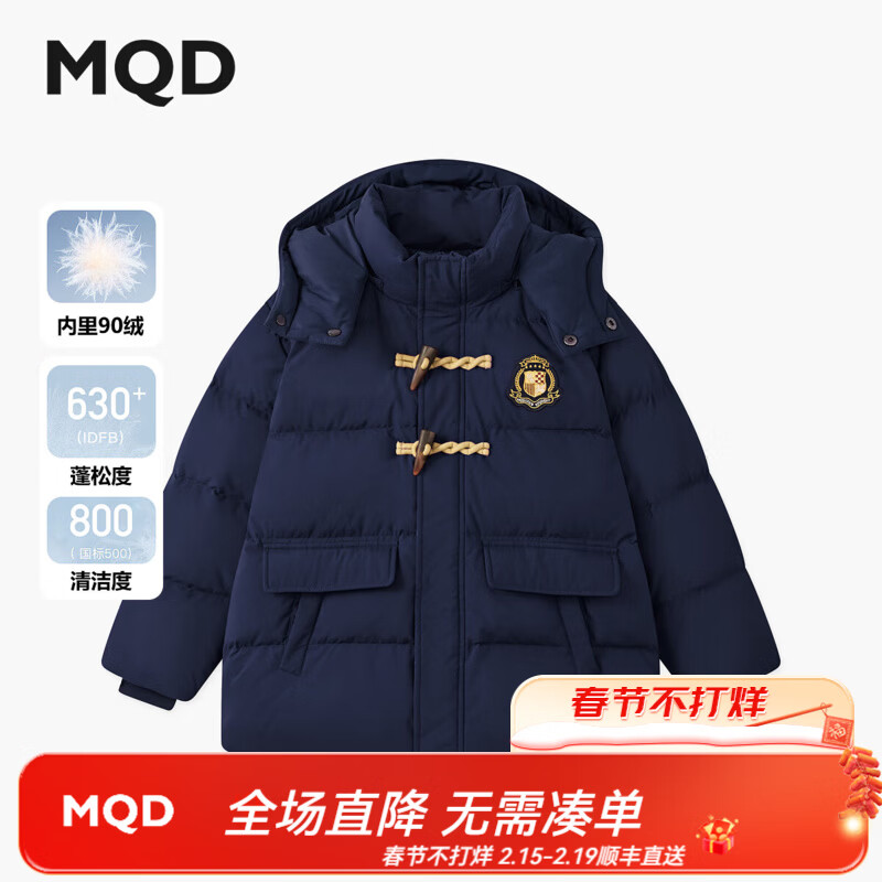 马骑顿 男童25冬学院风牛角扣保暖连帽羽绒服 藏青 170 充绒量152g 232元（需