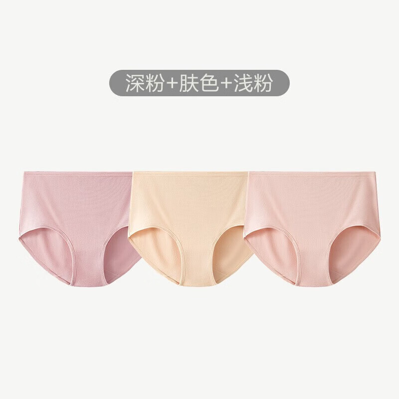 松山棉店 女士内裤 新疆棉 中腰三角裤 透气 肤色深粉浅粉 3条装 L 34.9元（