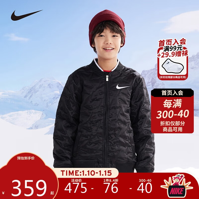 NIKE 耐克 童装男女童棉服冬季加绒保暖儿童红色拜年服外套 619元（需用券）