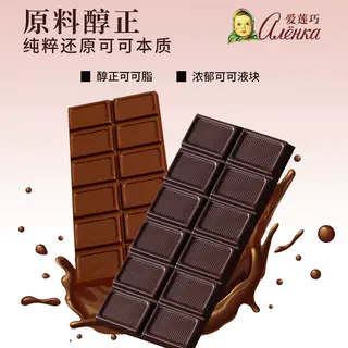 Alenka chocolate alenka 爱莲巧 大头娃娃巧克力 爱莲巧榛子牛奶味 100g*5块 64.71元 - 线报酷 Alenka chocolate alenka 爱莲巧 大头娃娃巧克力 爱莲巧榛子牛奶味 100g*5块 64.71元 - 线报酷