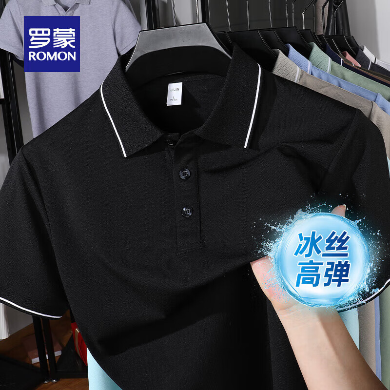 罗蒙 短袖T恤polo+休闲裤 29.9元