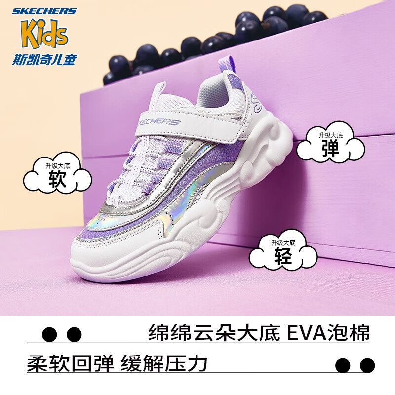 值选、京东百亿补贴：SKECHERS 斯凯奇 儿童秋冬镭射熊猫鞋 302576L 白色/薰衣