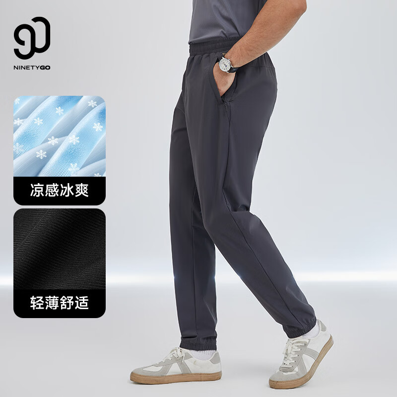 NINETYGO 90分 男士凉感休闲防晒裤 G41296036 77.03元（需买2件，需用券）