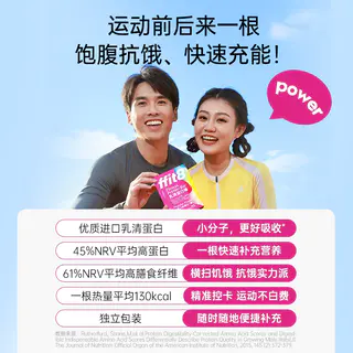 ffit8饱腹代餐 乳清蛋白棒 混合口味 7支 35g 18.05元 - 86线报 ffit8饱腹代餐 乳清蛋白棒 混合口味 7支 35g 18.05元 - 86线报
