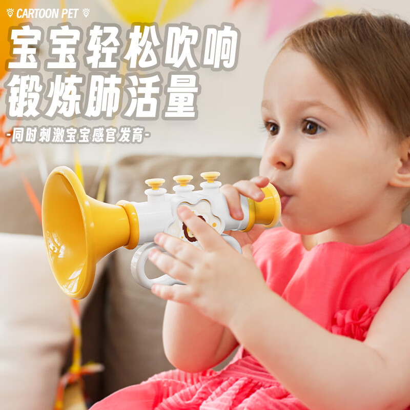 曼恩启铭 小喇叭儿童玩具婴儿宝宝吹吹乐吹响乐器嗽叭口琴吹的可吹哨子口