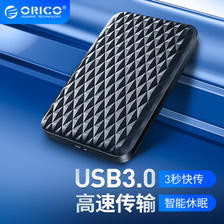 ORICO 奥睿科 USB3.0移动硬盘盒 2.5英寸 17.9元（双重优惠）