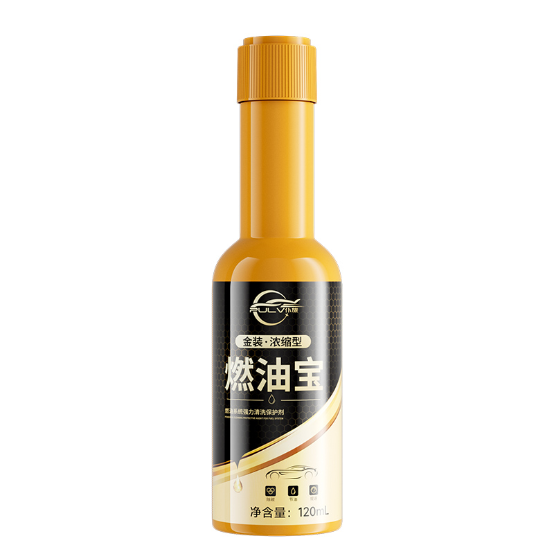 仆旅 金装 浓缩型燃油宝 120ml 5.9元（需用券）