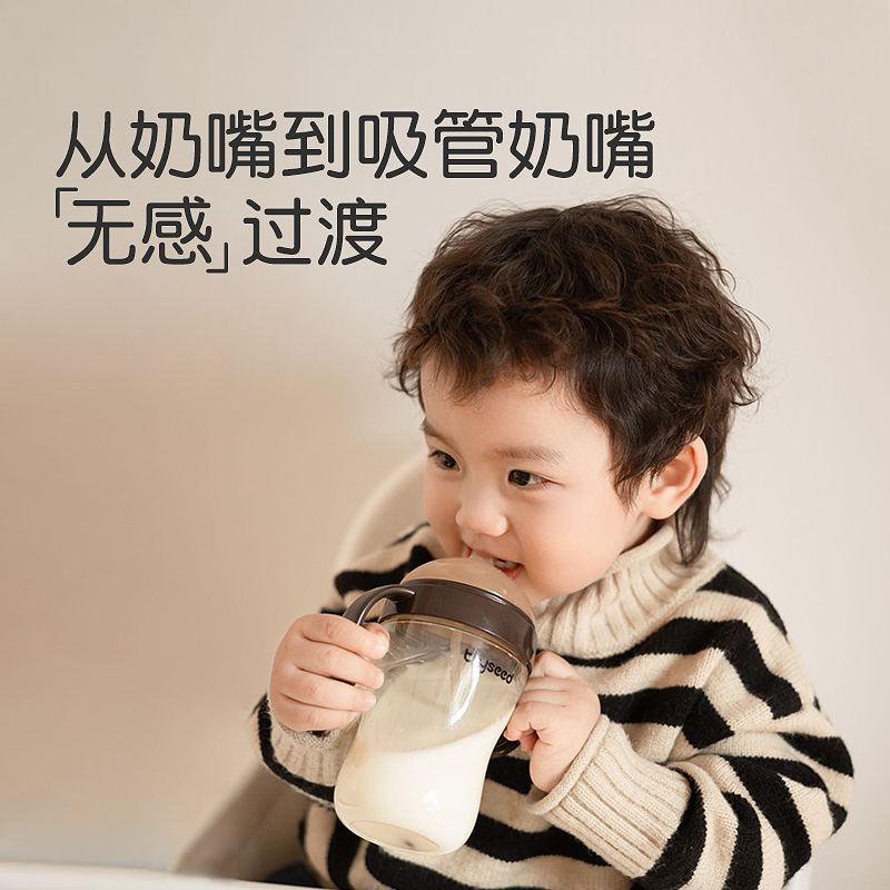 88VIP：thyseed 世喜 吸管奶瓶ppsu防胀气奶瓶7-12个月宝宝大容量奶瓶300ml 148.2元