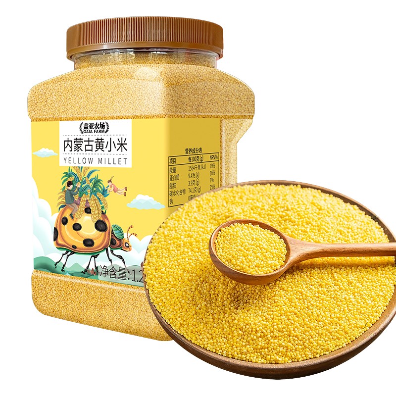 盖亚农场 杂粮 内蒙古黄小米1.25kg 16.9元（需用券）