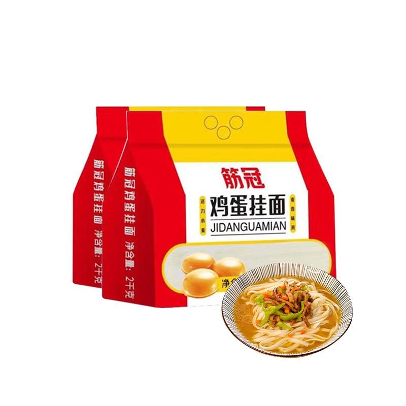 金沙河 筋冠鸡蛋挂面 2000g*2袋 15.12元