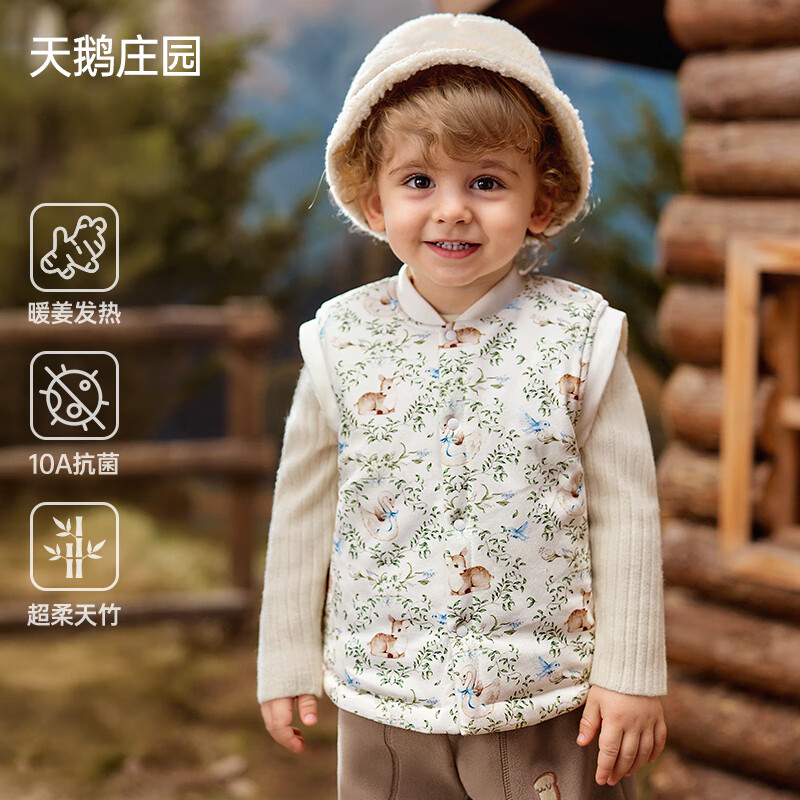 欧孕 婴儿马甲秋冬加厚宝宝女童男童春秋外穿保暖儿童背心 天鹅庄园 33.9元