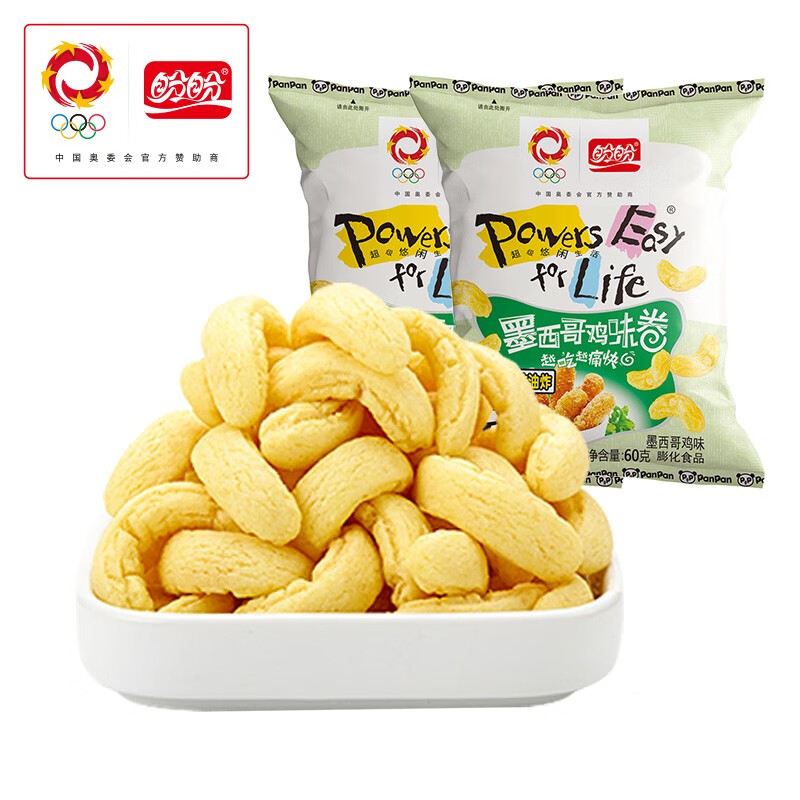 盼盼 鸡味块袋装60g*2 2.9元