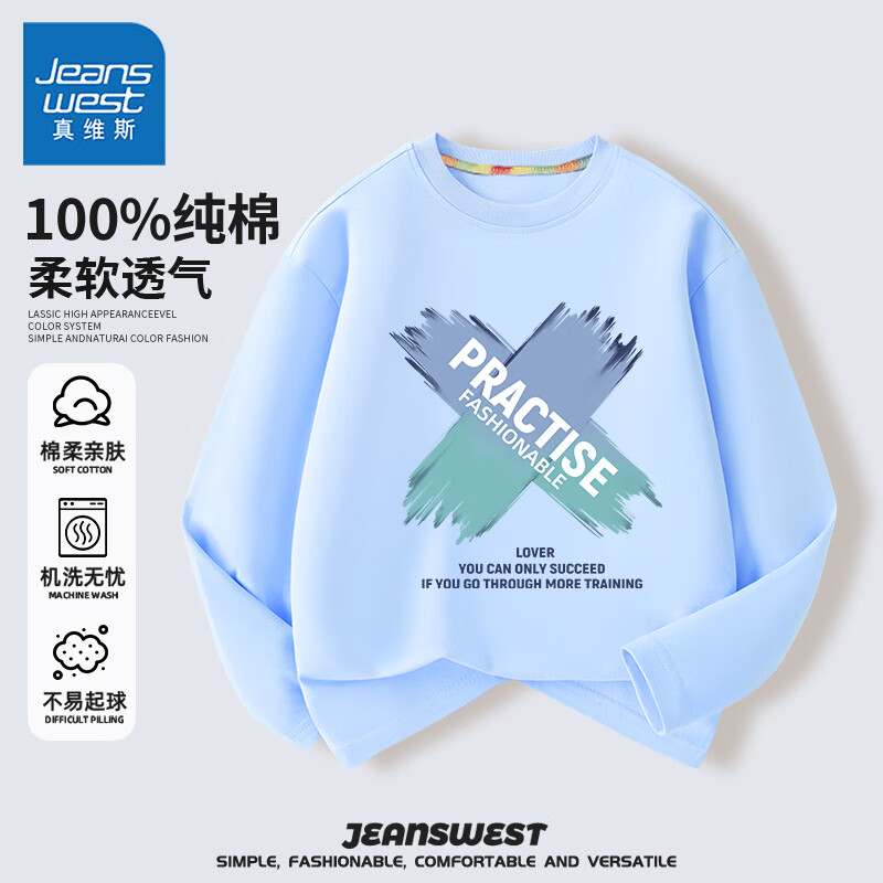 JEANSWEST 真维斯 儿童长袖t恤纯棉男童春秋款白色上衣运动帅气青少年打底衫 