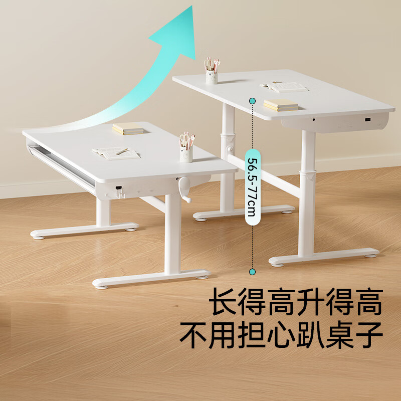 黑白调 A2学习桌可升降书桌 A2橡胶木+书架 120*60cm 853.4元（需用券）