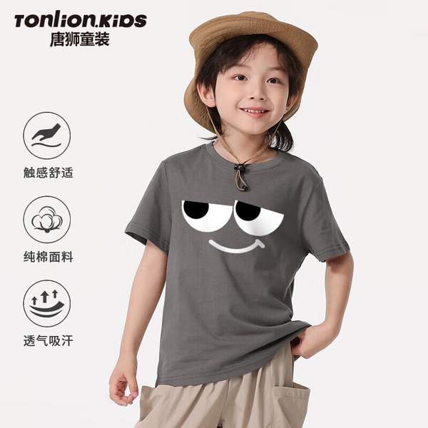 Tonlion 唐狮 2024新款男女童多巴胺纯棉短袖T恤*3件（110~160码） 多色 新低39.7元包邮（13.23元/件） 买手党-买手聚集的地方