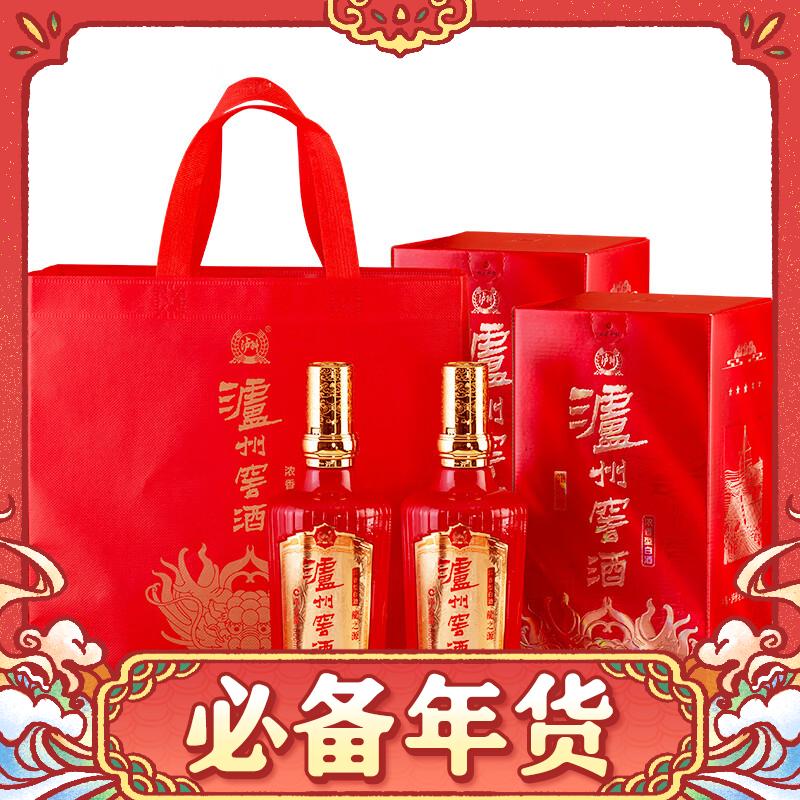 泸州老窖 龙之源 52度 浓香型白酒 500mL*2瓶 礼盒装 108元（需用券）