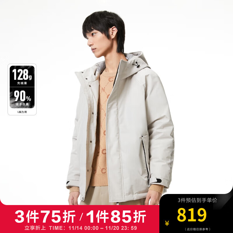 杰克琼斯 杰克·琼斯（JACK&JONES）冬百搭个性时尚帅气魔术贴拉链防风连帽外